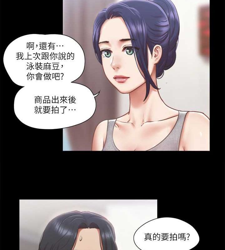 17P - 协议换爱(无码版)