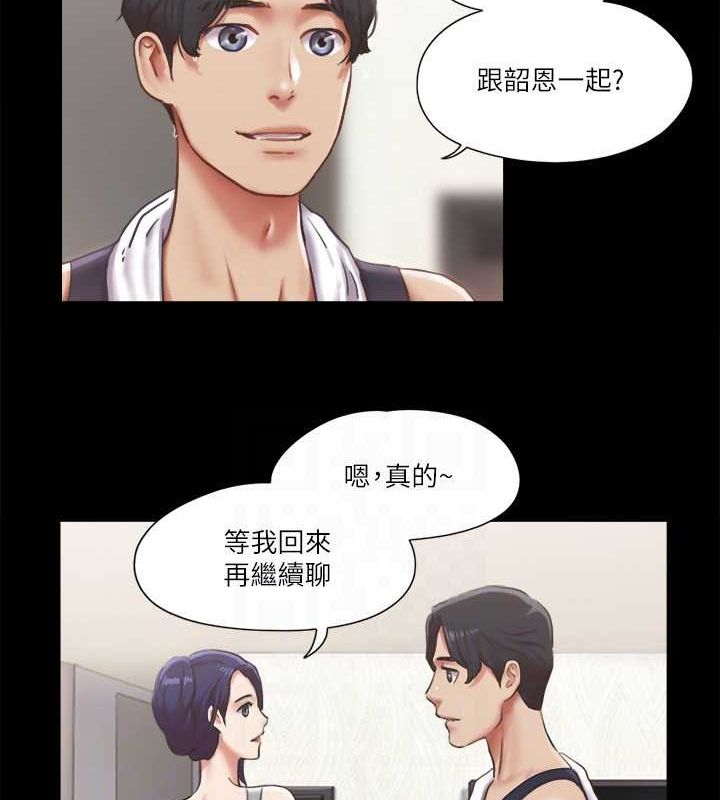 18P - 协议换爱(无码版)