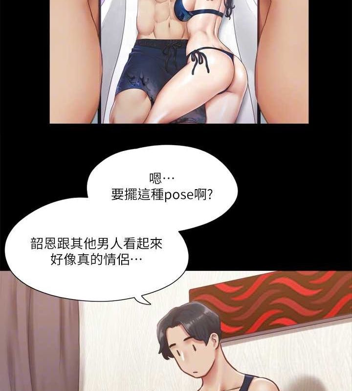 21P - 协议换爱(无码版)
