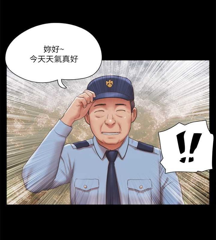 29P - 协议换爱(无码版)