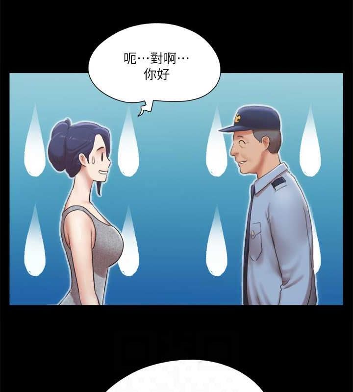 30P - 协议换爱(无码版)
