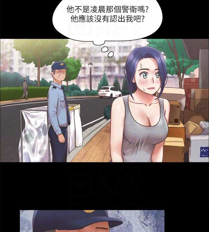 31P - 协议换爱(无码版)