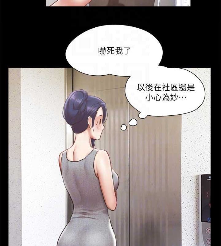 33P - 协议换爱(无码版)