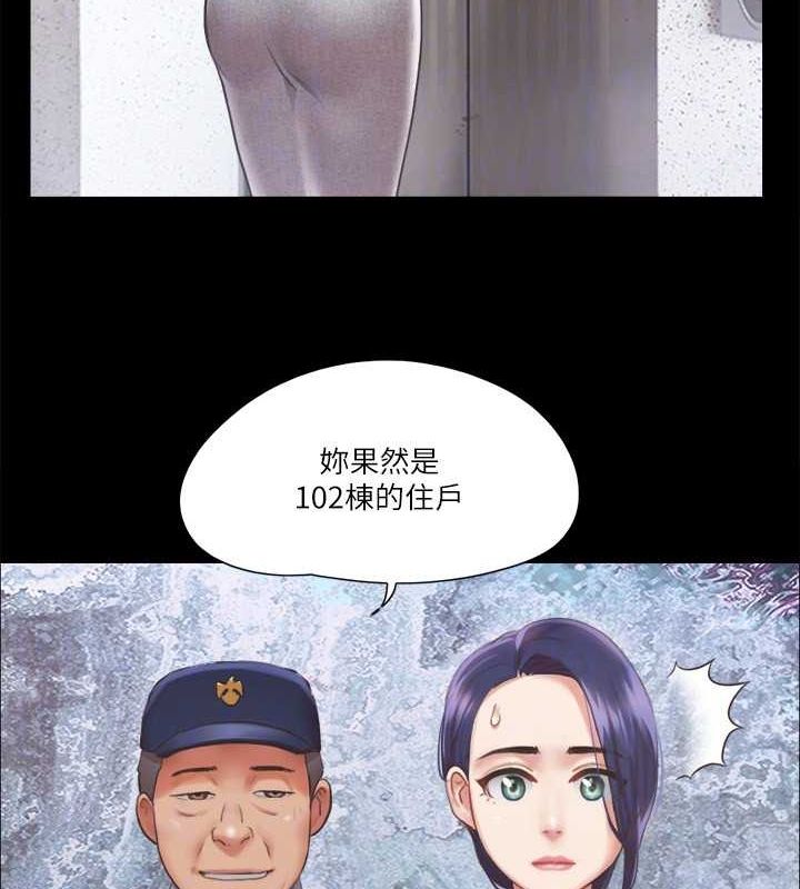 34P - 协议换爱(无码版)