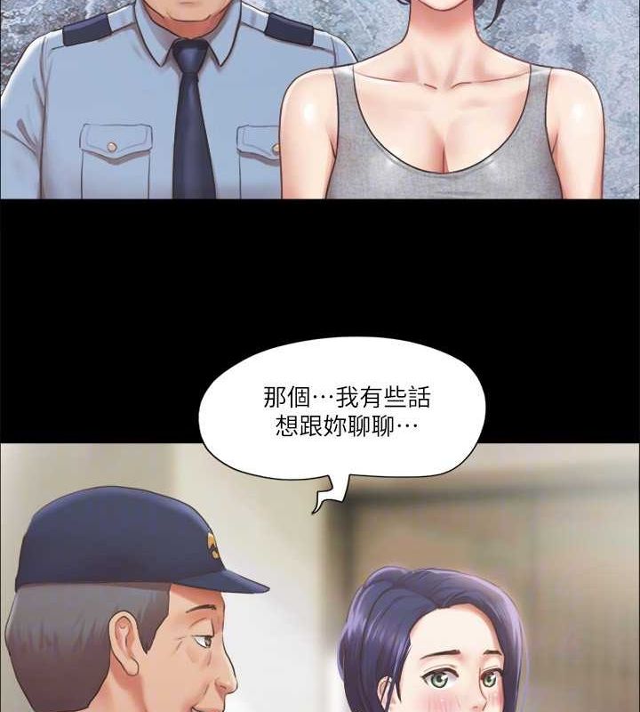 35P - 协议换爱(无码版)