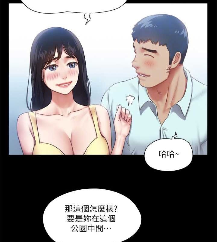 47P - 协议换爱(无码版)