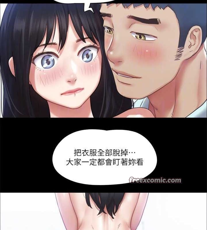 48P - 协议换爱(无码版)