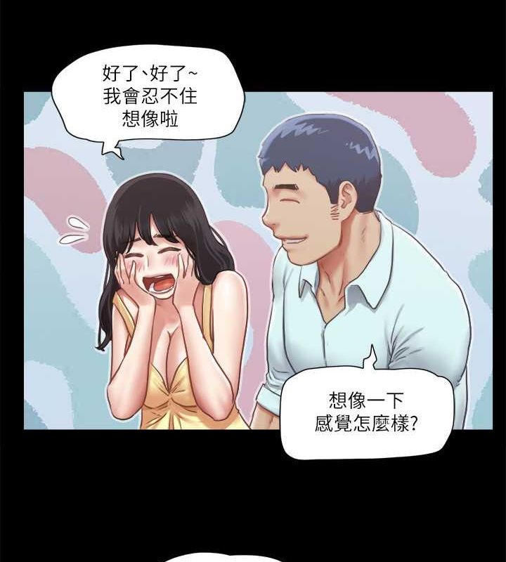 53P - 协议换爱(无码版)
