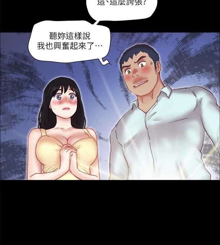 55P - 协议换爱(无码版)