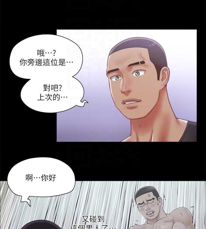 58P - 协议换爱(无码版)