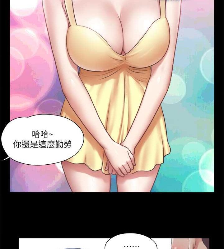 63P - 协议换爱(无码版)
