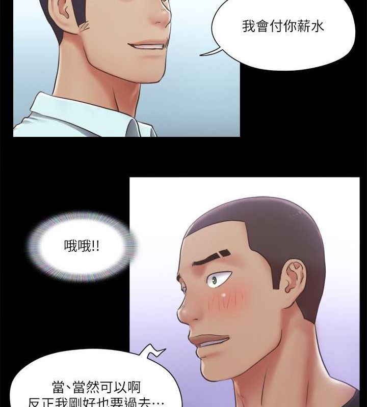 66P - 协议换爱(无码版)