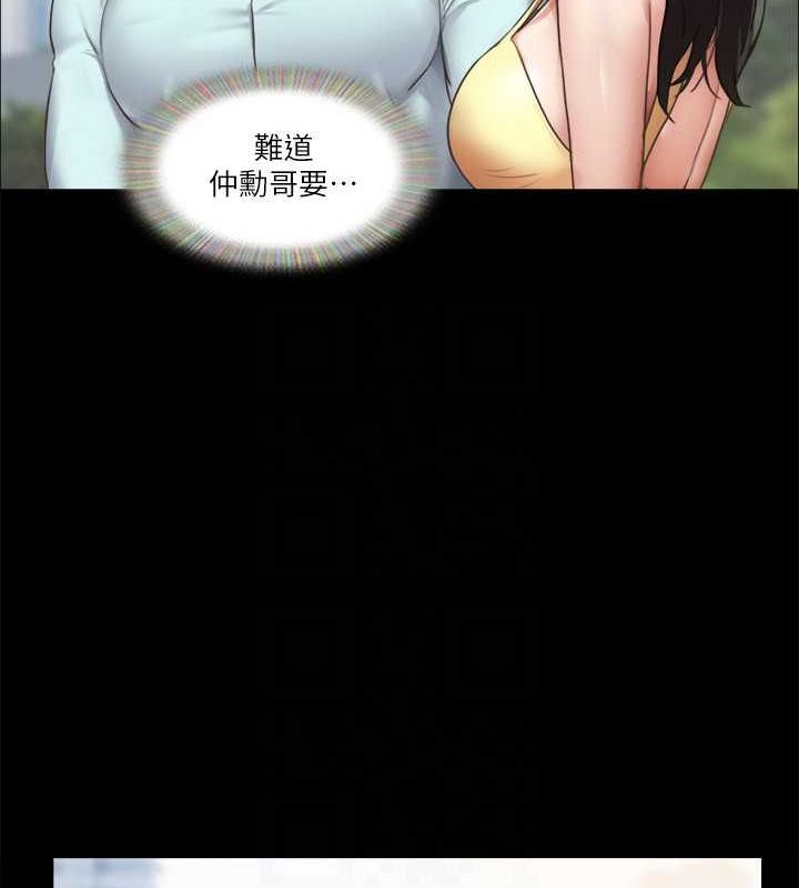 68P - 协议换爱(无码版)