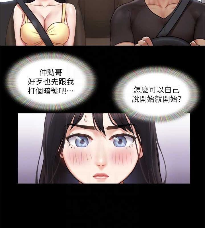 70P - 协议换爱(无码版)