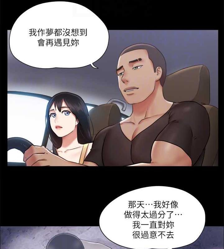 71P - 协议换爱(无码版)