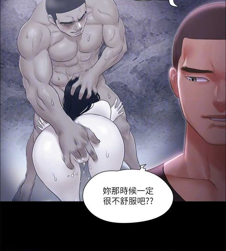 72P - 协议换爱(无码版)