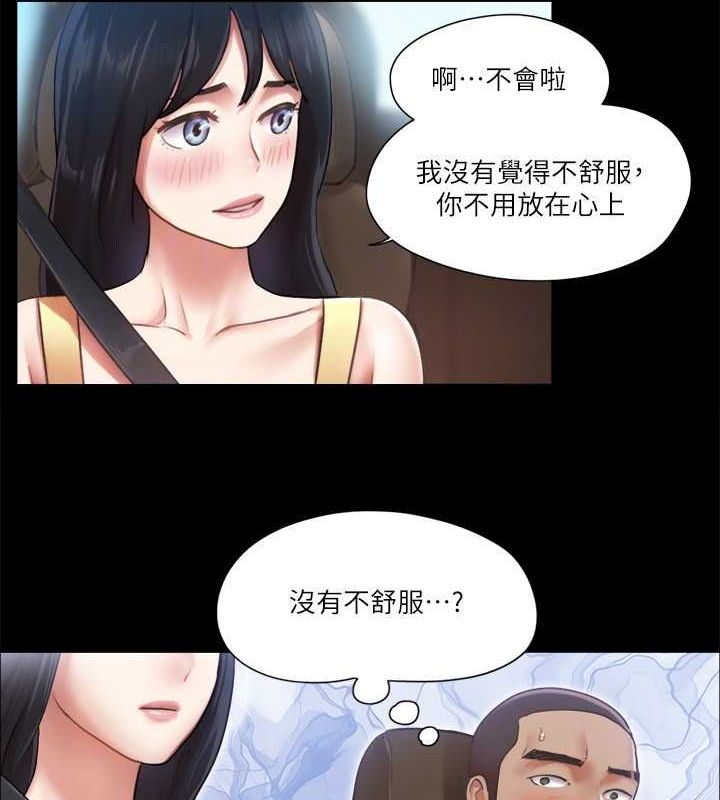 73P - 协议换爱(无码版)