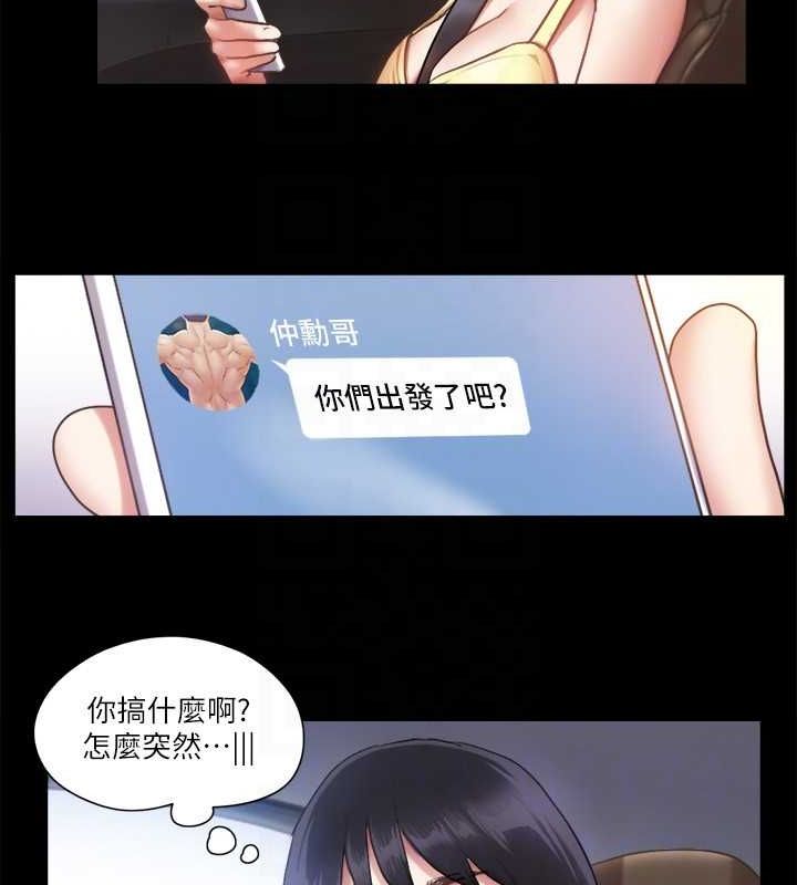 75P - 协议换爱(无码版)