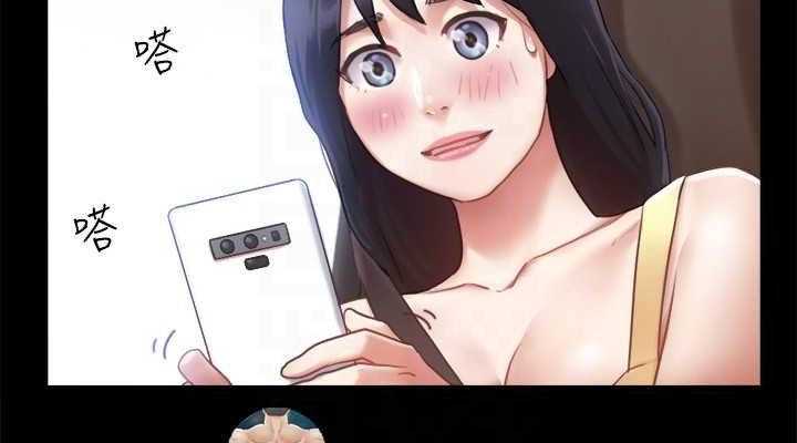 76P - 协议换爱(无码版)