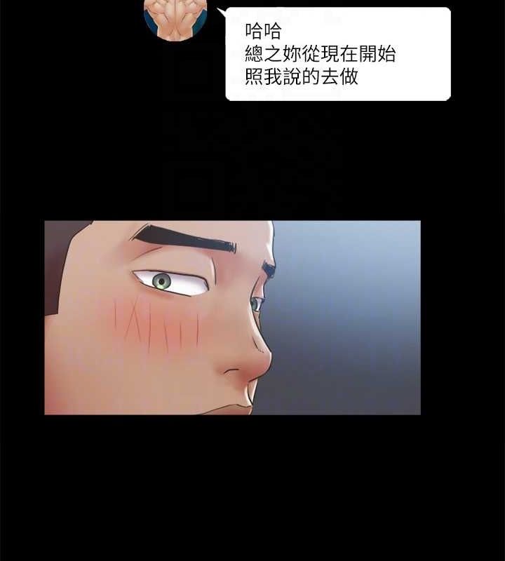 77P - 协议换爱(无码版)
