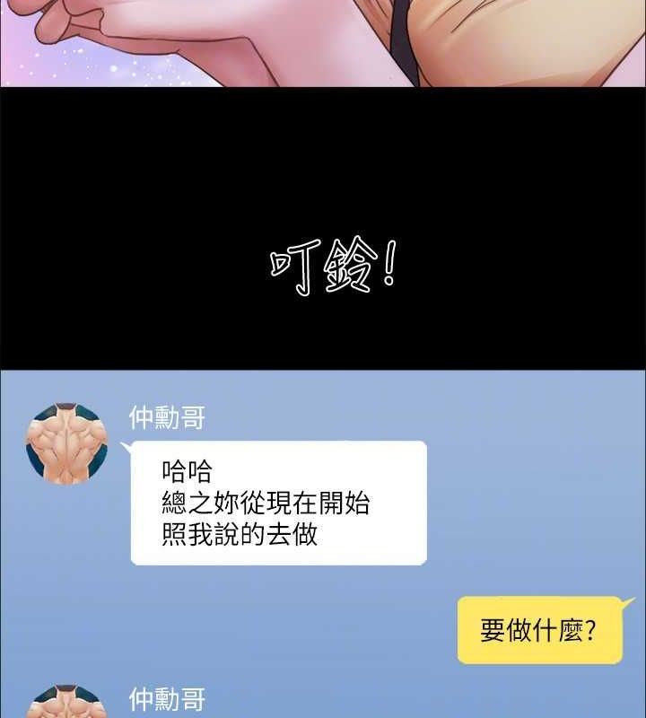 79P - 协议换爱(无码版)