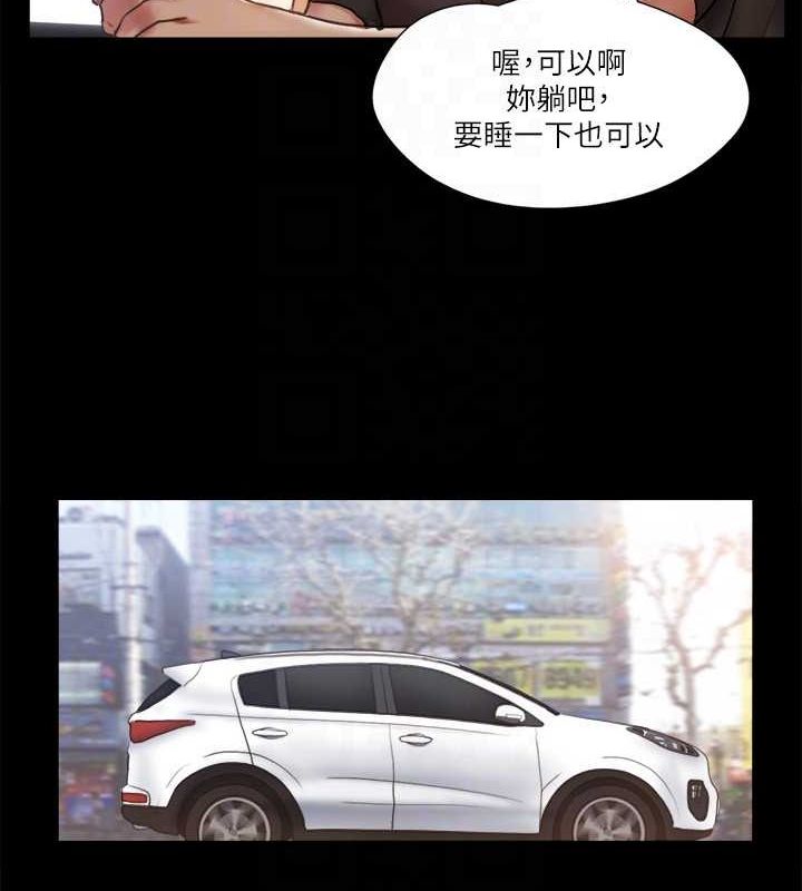 82P - 协议换爱(无码版)