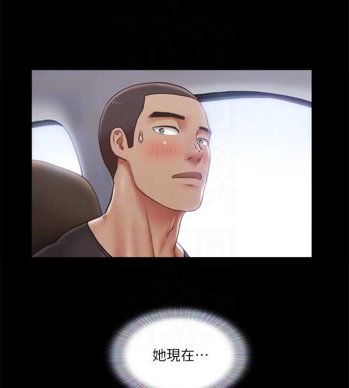 83P - 协议换爱(无码版)