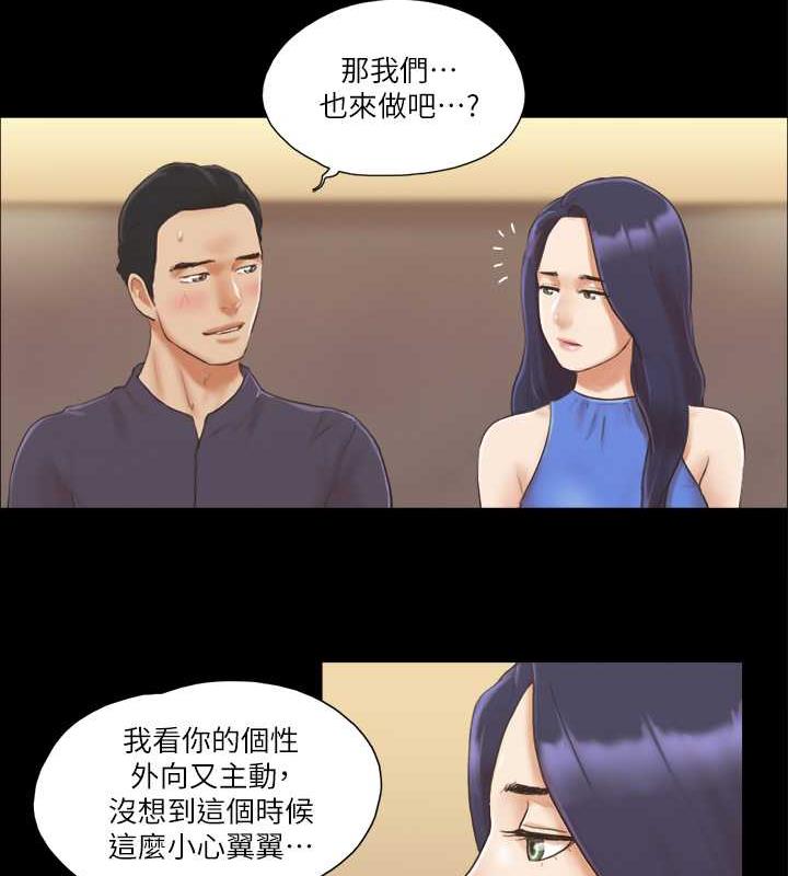 33P - 协议换爱(无码版)