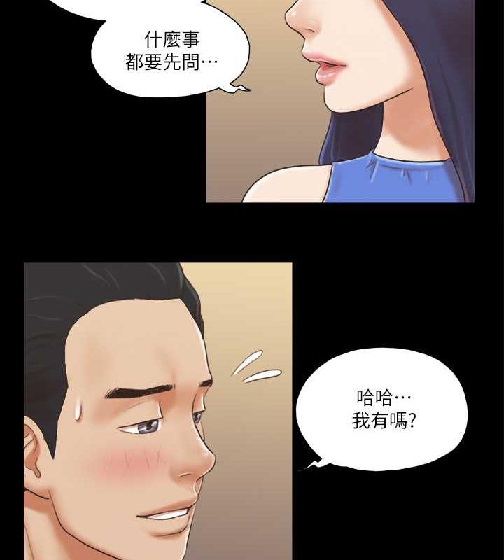 34P - 协议换爱(无码版)