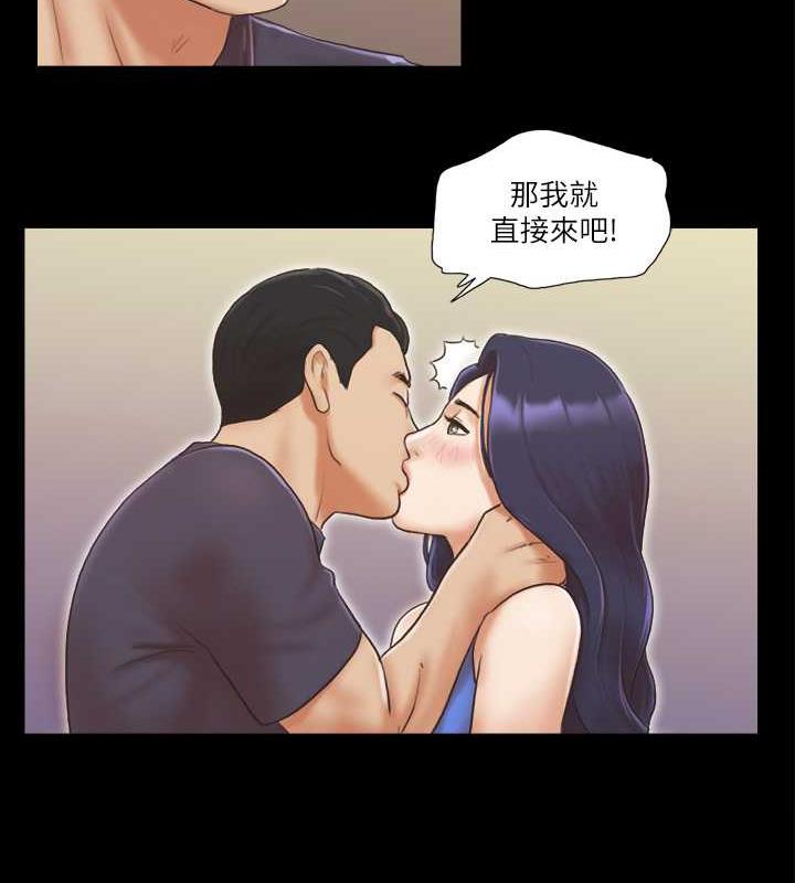 35P - 协议换爱(无码版)