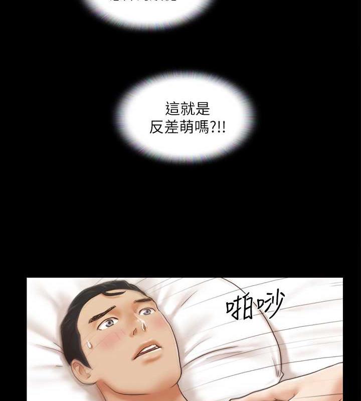 45P - 协议换爱(无码版)
