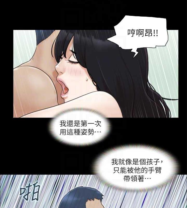 54P - 协议换爱(无码版)