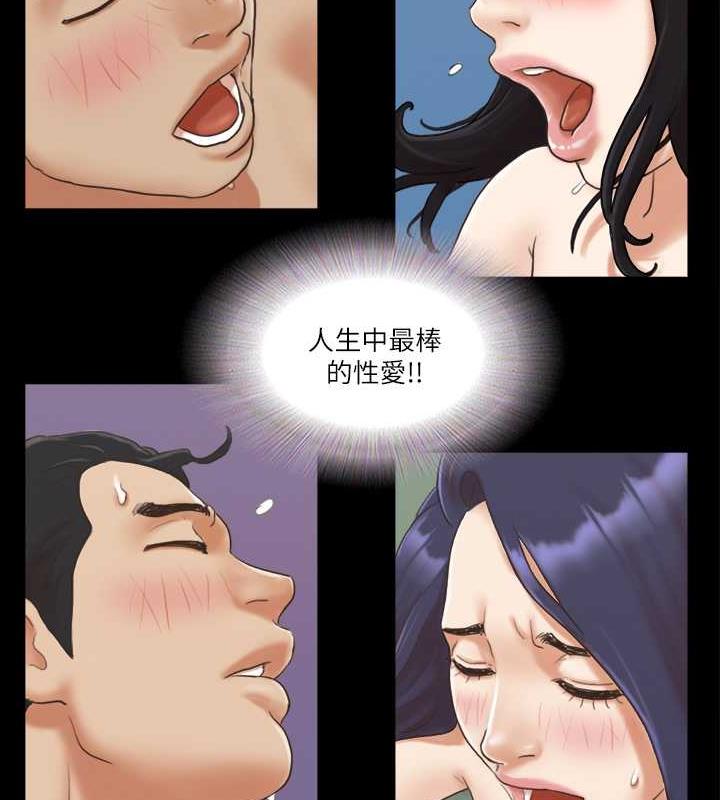 59P - 协议换爱(无码版)