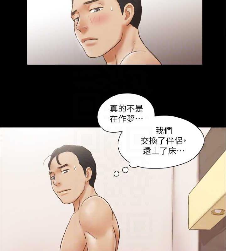 66P - 协议换爱(无码版)