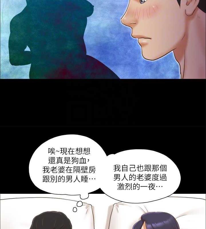 68P - 协议换爱(无码版)