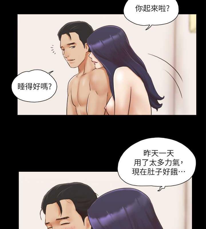 70P - 协议换爱(无码版)