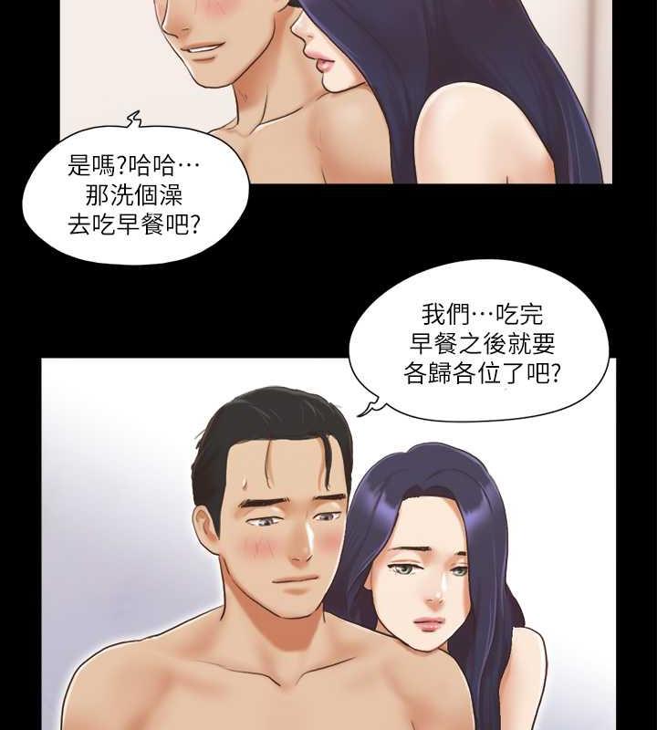 71P - 协议换爱(无码版)