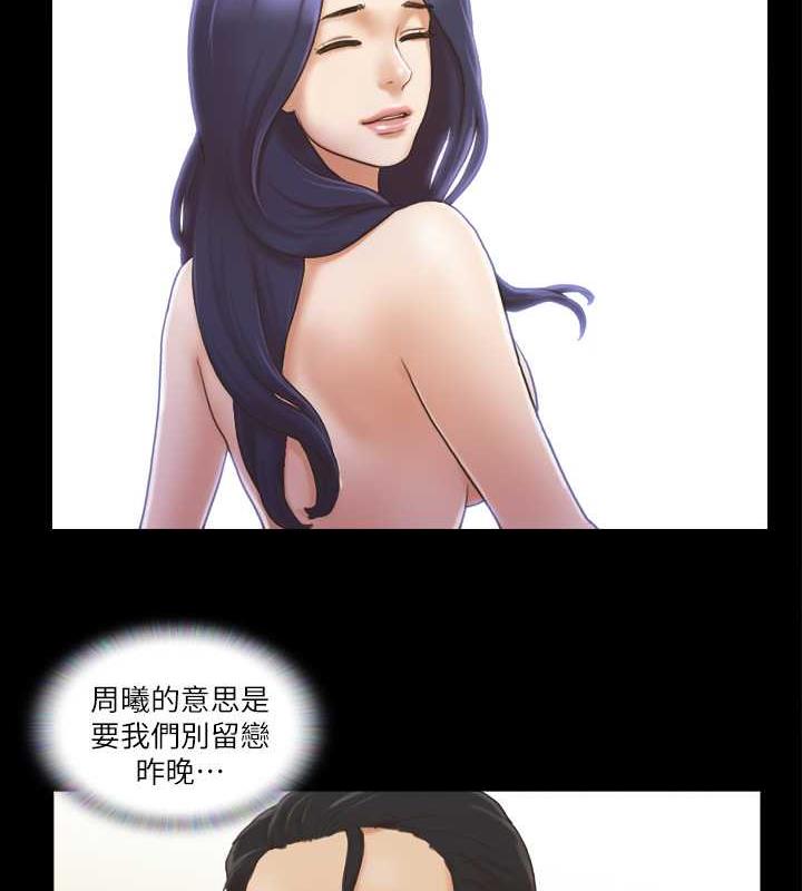 75P - 协议换爱(无码版)