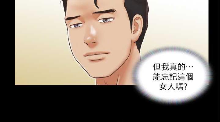76P - 协议换爱(无码版)