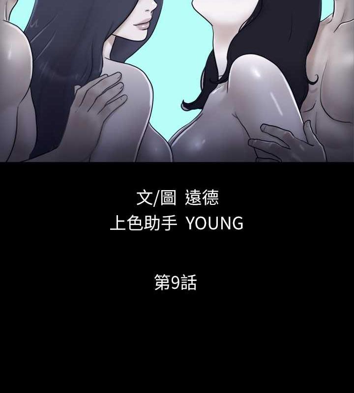 7P - 协议换爱(无码版)