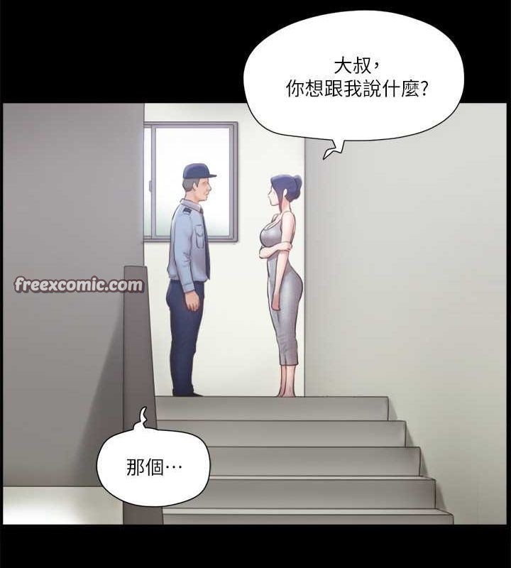 16P - 协议换爱(无码版)