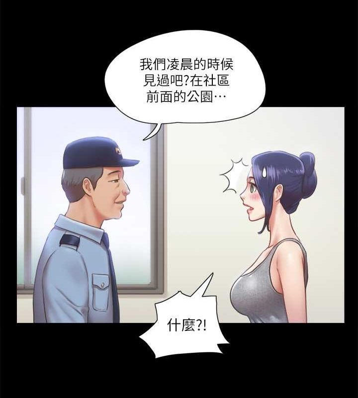 17P - 协议换爱(无码版)