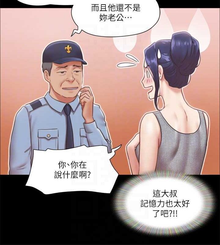 19P - 协议换爱(无码版)