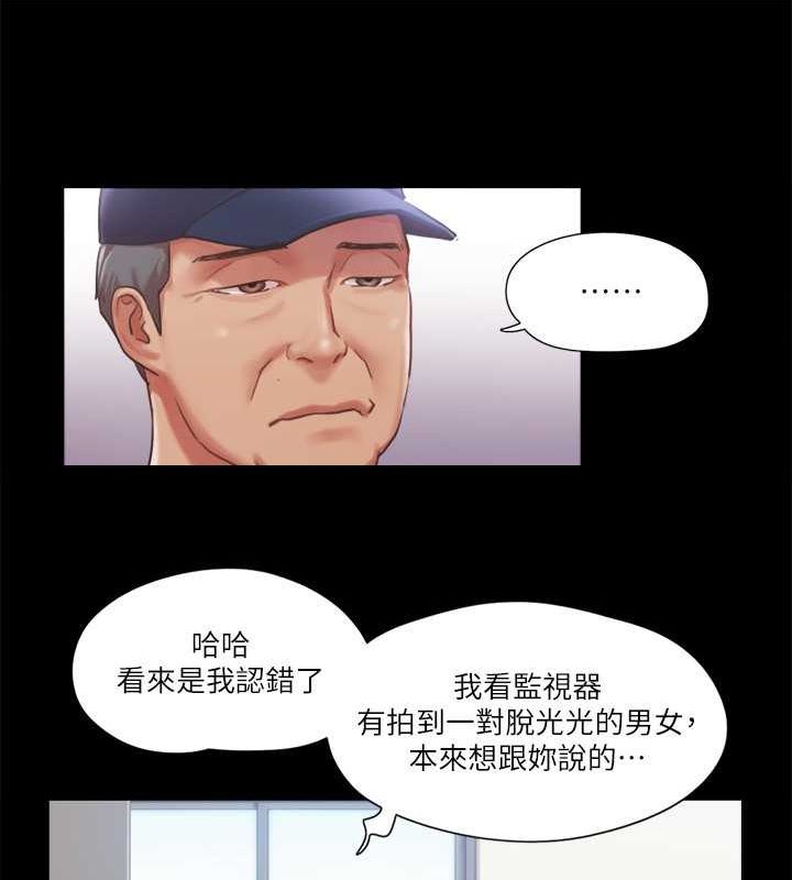 20P - 协议换爱(无码版)
