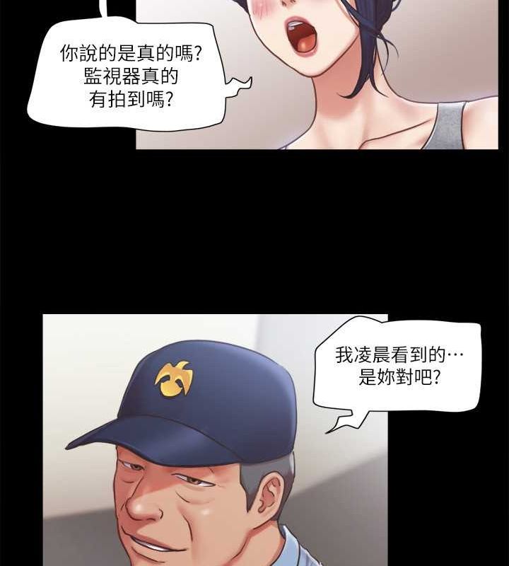22P - 协议换爱(无码版)