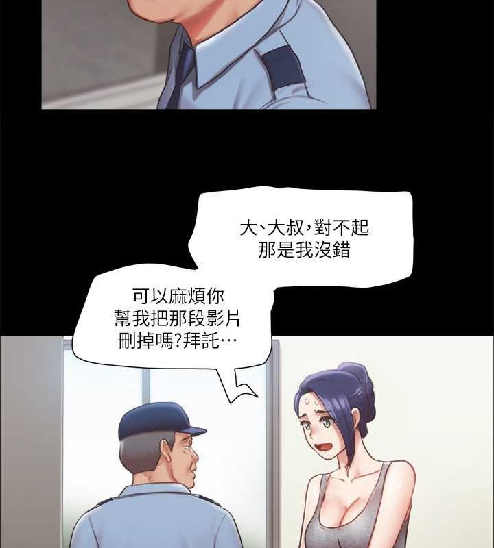 23P - 协议换爱(无码版)