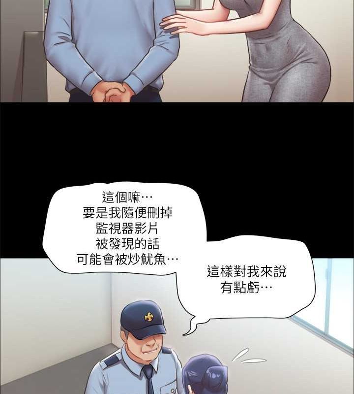 24P - 协议换爱(无码版)