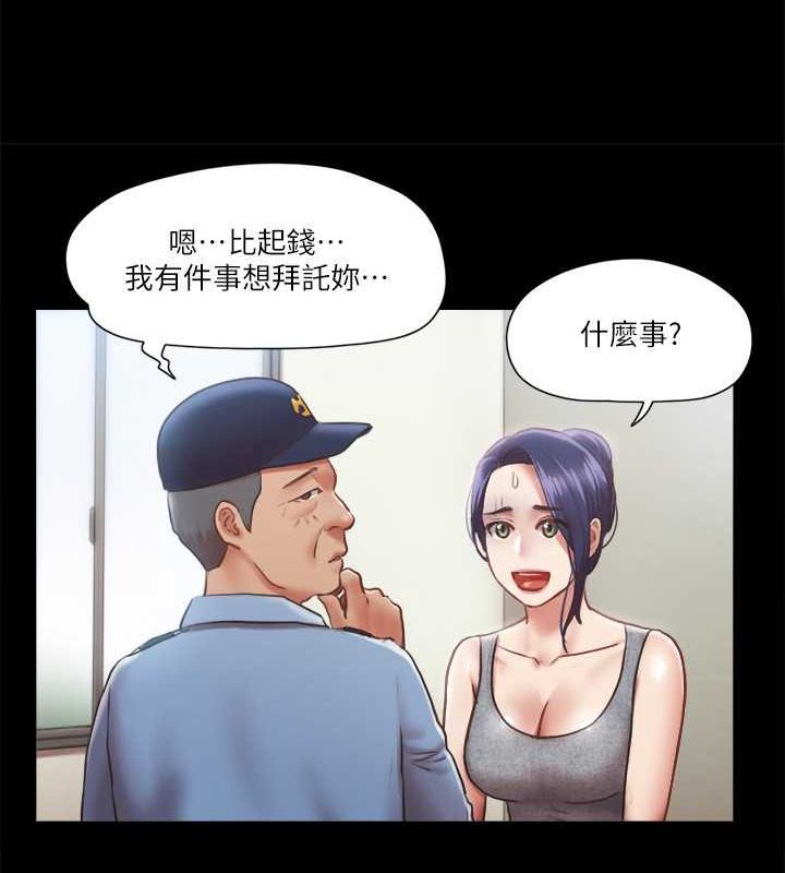 26P - 协议换爱(无码版)
