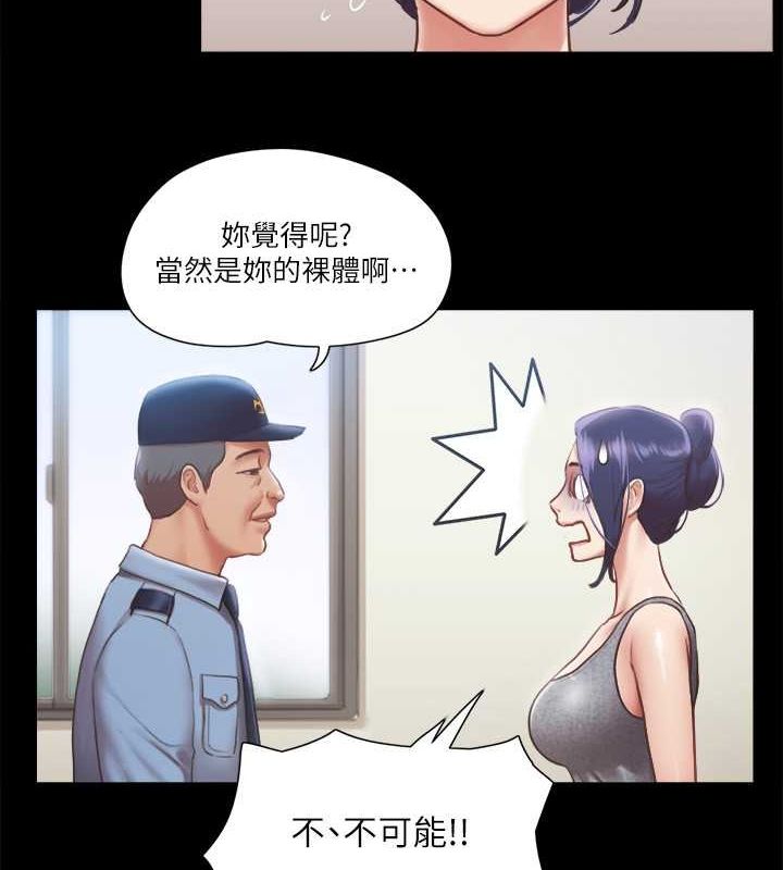 29P - 协议换爱(无码版)