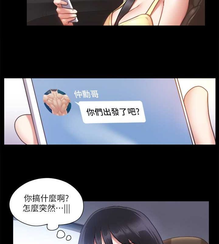 2P - 协议换爱(无码版)